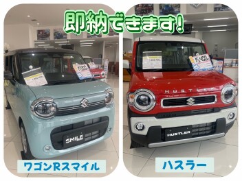 即納車ございます◎